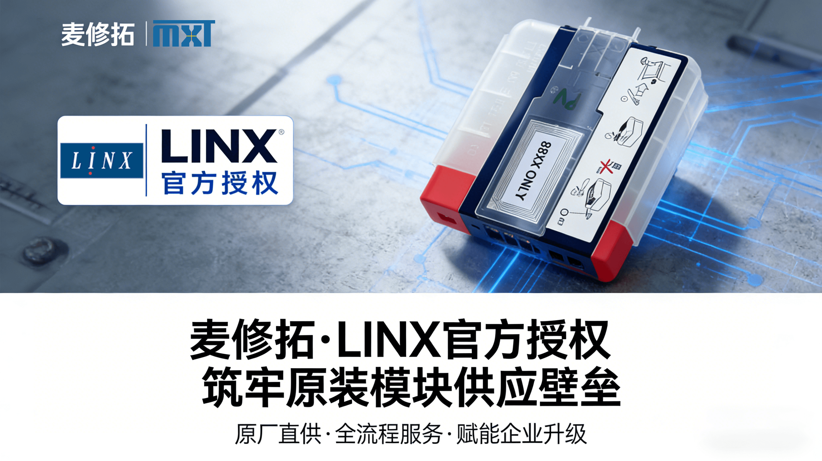 生成日化喷码机图片 (57).png