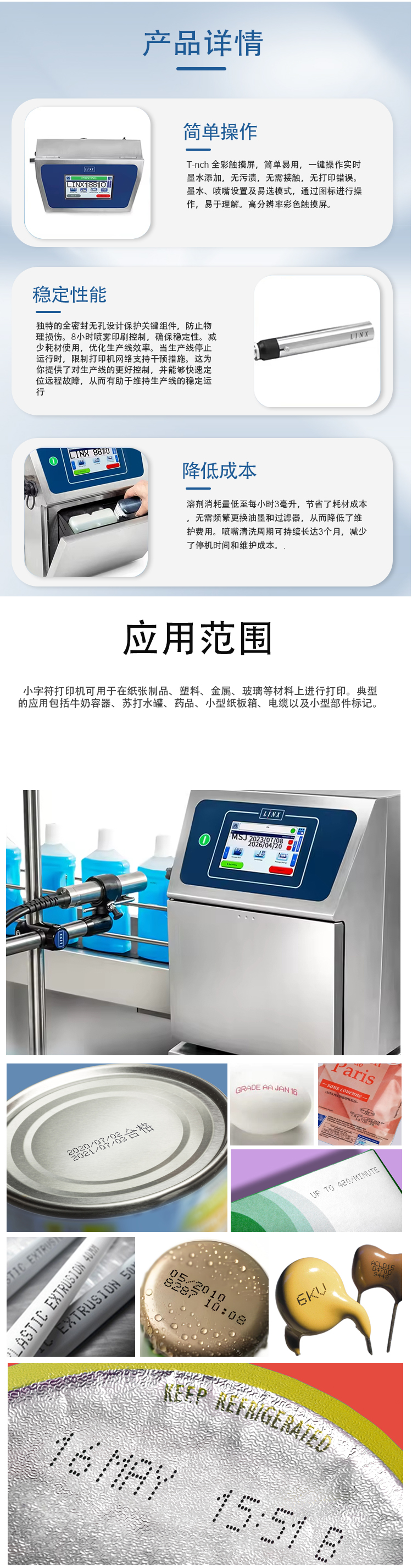 1788340155528601.jpg 小字符8830_04.jpg