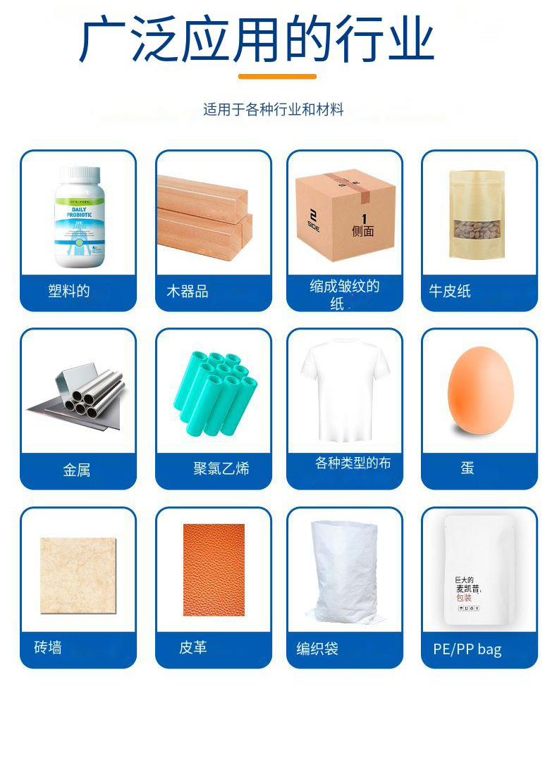 1788405488464236.jpg D-_黄萱_详情页国内_新款手持机_08.jpg