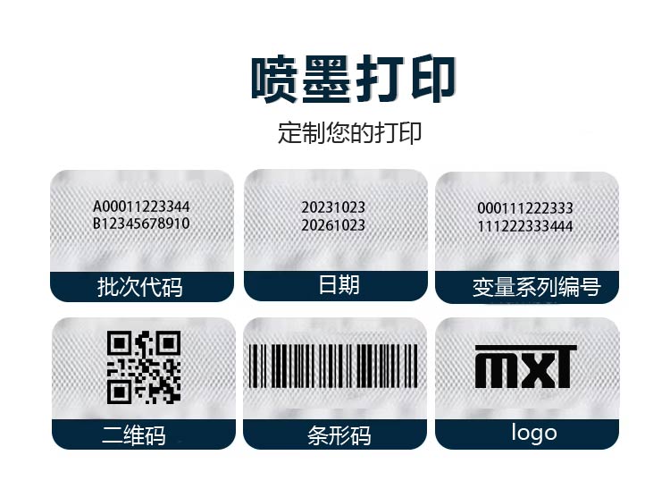1788511254477979.jpg 封口机喷码机_06.jpg